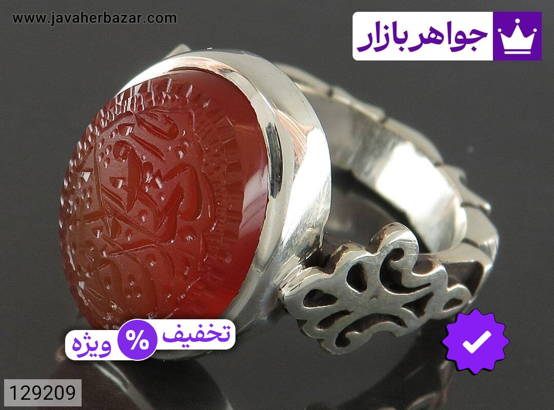انگشتر نقره عقیق یمنی قرمز با شکوه مردانه دست ساز [یا ذولجلال و الاکرام]